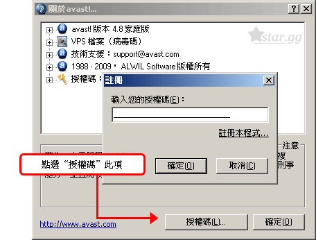 Maxisoft Serial Number