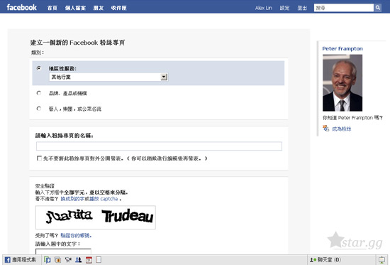facebook-pages2