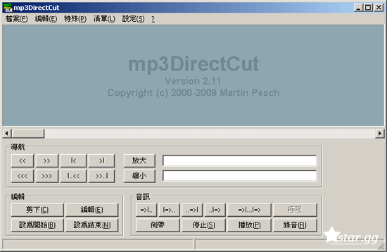 mp3directcut_screen